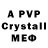 КОКАИН Fish Scale youtube N1;