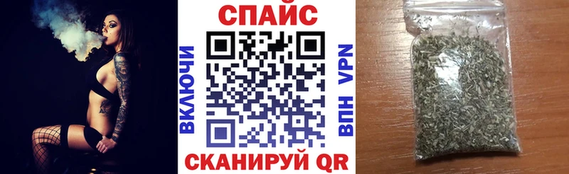 БУТИРАТ оксибутират  Купить закладки  Десногорск 