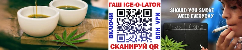 Купить где  Десногорск  Еда ТГК конопля 