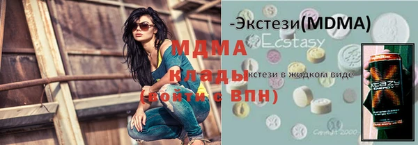 героин Арсеньев