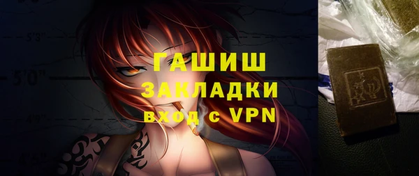 героин Арсеньев