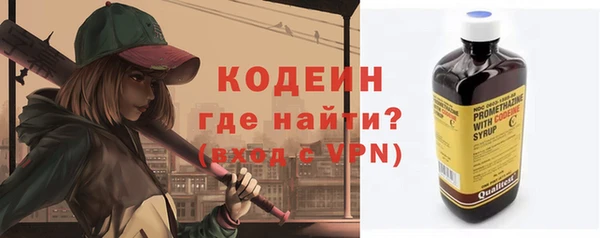 героин Арсеньев