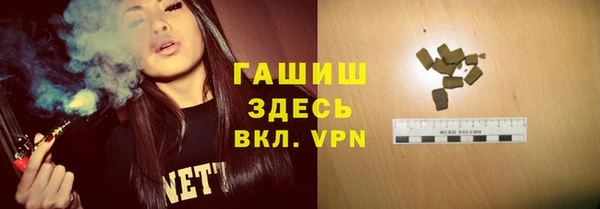 гашиш Армянск