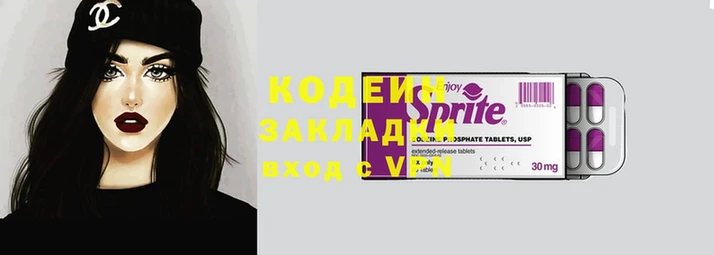 героин Арсеньев