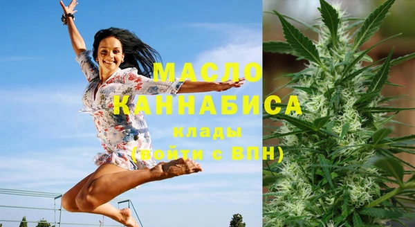 гашиш Армянск
