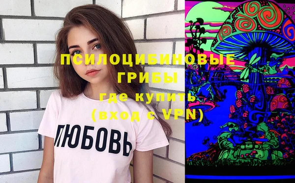 гашиш Армянск