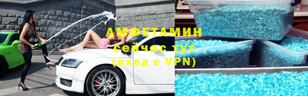 гашиш Армянск