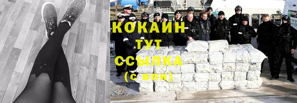 гашиш Армянск