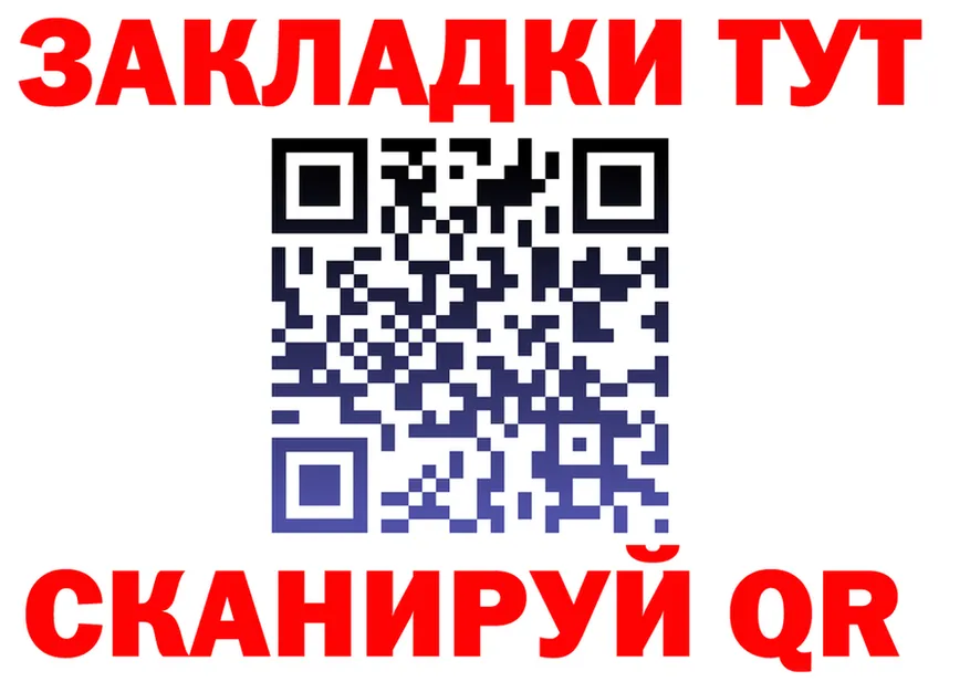 Alfa_PVP СК зеркало площадка ссылка на мегу Десногорск