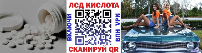 Купить  Десногорск  ЛСД экстази кислота 