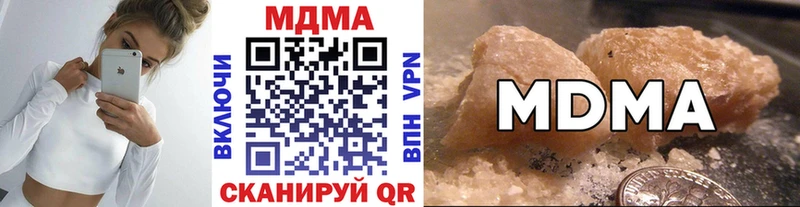 Купить где  Десногорск  МДМА VHQ 