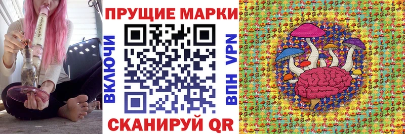 Марки N-bome 1500мкг  Купить  Десногорск 