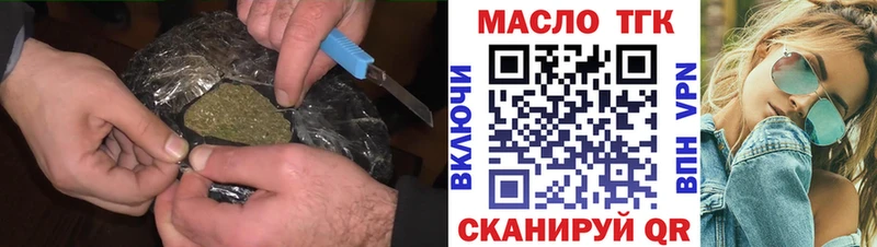 ТГК вейп с тгк  Купить  Десногорск 