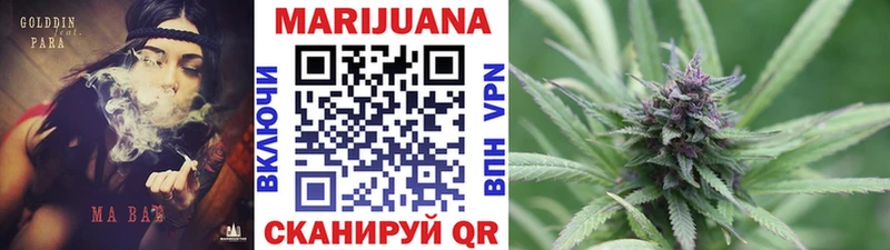 Купить где  Десногорск  Канабис гибрид 
